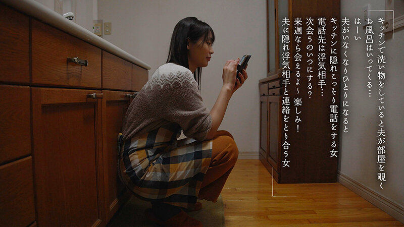 妊活中に愛がない夫とあなたの精子をかき混ぜてオマ〇コくちゅくちゅ半年間 滝ゆいな│滝ゆいな│寝取り・寝取られ・NTR│1moon00040