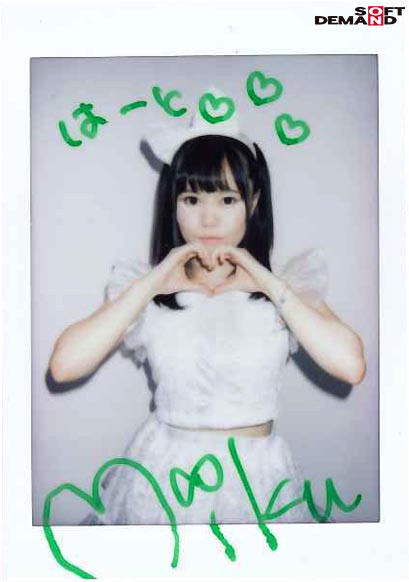 時間を止められる男は実在した！～チヤホヤされて調子に乗ってる地下アイドルをハメ倒し！編～││ハイビジョン│1sdde00543