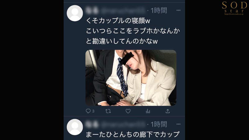 毎週土曜日、必ず俺の家の目の前で潰れている迷惑カップル。泥●中の彼氏の目を盗みだらしない彼女を1ヵ月かけて【オートマイキ（全自動絶頂）】するまで開発した。小倉由菜│小倉由菜│4K│1start00295