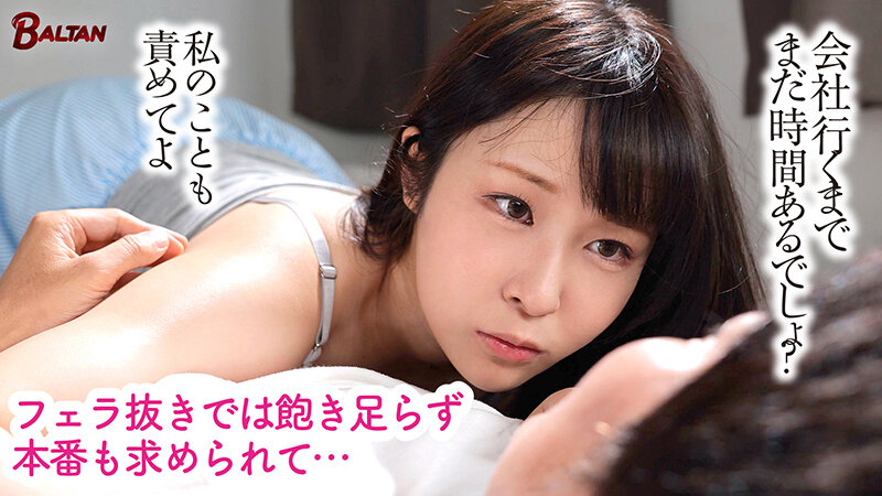 メンヘラ彼女に浮気がばれた僕！ヤンデレ見せつけNTRで鬱射精！ 桐谷すずね│桐谷すずね│ハイビジョン│bagr00051