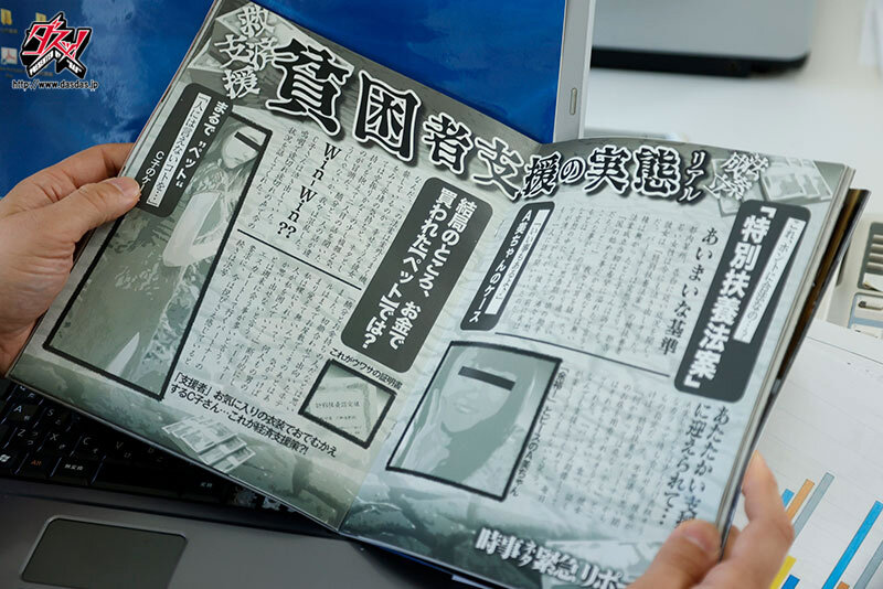 美少女ペット合法化 僕を振った生意気巨乳な後輩に絶対服従中出し調教 五日市芽依│五日市芽依│ハイビジョン│dass00307