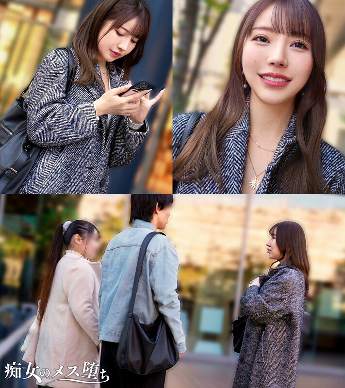 【極上痴女の逆NTRセックス】他人の彼氏が欲しくなる、究極の八方美人小悪魔ビッチ！色気たっぷりのグラマラスボディ！プリプリの美尻とキュっと締まったクビレをうねらせて杭打ち騎乗位！精子を一滴残さず搾り取る略奪中出しセックス！！【痴女のメス堕ち】 流川莉央│流川莉央│4K│h_1711maan01065