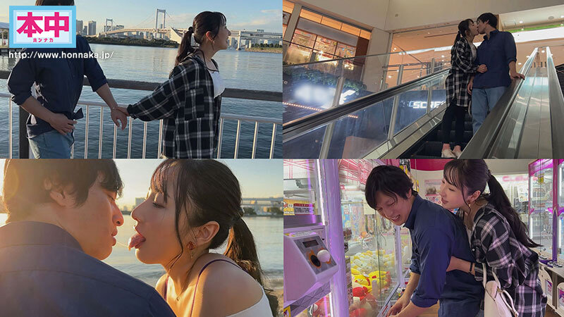 ちんちんおっきしたらホテル行きだよ 妻の在宅中、職場の女上司に誘われて密着囁きデートで勃起したら即ラブホゲームに負けて何度も何度も中出ししてしまった。 北野未奈│北野未奈│ハイビジョン│hmn00531