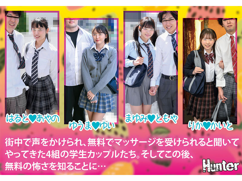 マジックミラーNTRマッサージ「本当に向こうから見えてないですか？」彼氏が隣にいるのに我慢できず大量潮吹きするほど感じまくる女子○生！││ハイビジョン│huntc00276