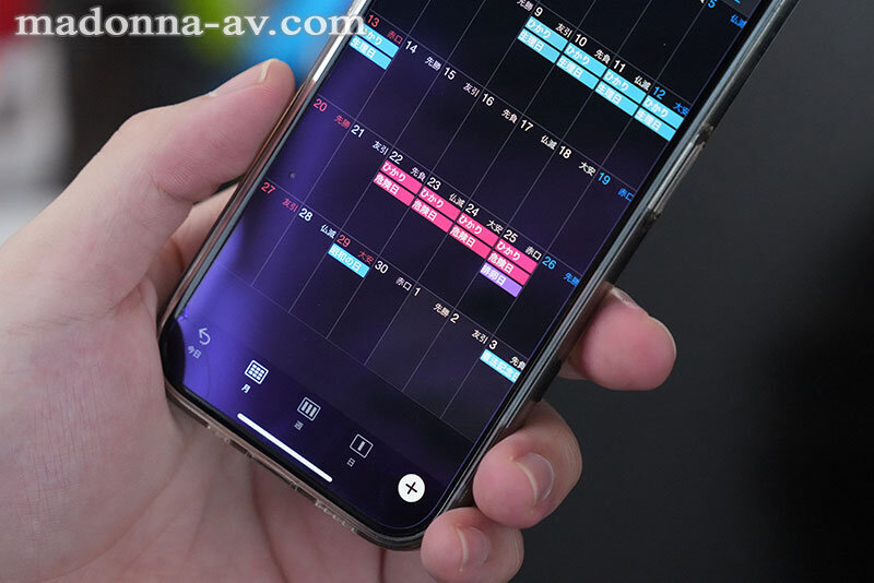 職場の生理休暇から’危険日’を把握され…。デカチン同僚に喰われ続ける、 ≪妊娠確実≫オフィス不倫SEXー。 岬ひかり│岬ひかり│ハイビジョン│jur00343