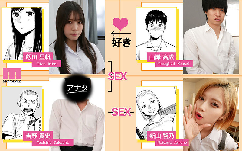 【VR】カラミざかり SIDE:T VR実写化 原作/桂あいり シリーズ累計販売数500万部突破 伝説の青春同人マンガの世界へ 石原希望 八木奈々│石原希望・八木奈々│ハイクオリティVR│mdvr00309