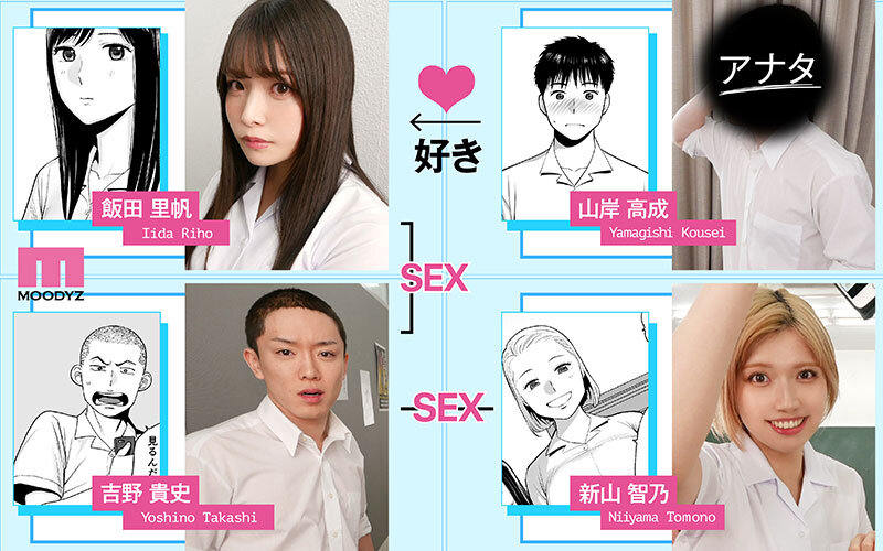 【VR】カラミざかり SIDE:K VR実写化 原作/桂あいり シリーズ累計販売数500万部突破 伝説の青春同人マンガの世界へ 石原希望 八木奈々│石原希望・八木奈々│ハイクオリティVR│mdvr00310