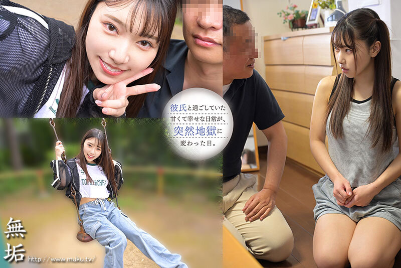 二段階NTR。 彼氏の弱みを握ってこの彼女とのハメ撮りを献上させる。そのハメ撮り映像を使って彼女を姦す。大好きな男に売られた彼女、強●寝取り。 さつき芽衣│さつき芽衣│独占配信│mudr00350