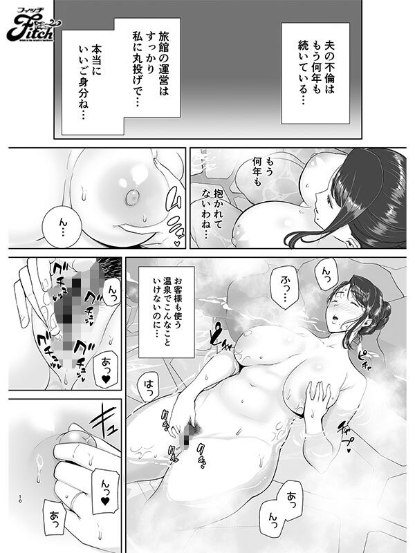 実写版 ワイルド式日本人妻の寝取り方其ノ四 吉根ゆりあ│吉根ゆりあ│ハイビジョン│nima00055