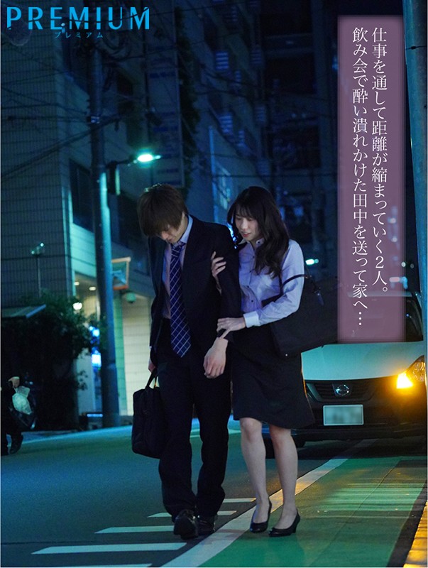 求められると、心まで濡れて…人妻が年下男との不貞セックスに溺れた日々。 山岸逢花│山岸あや花（山岸逢花）│ハイビジョン│pred00320