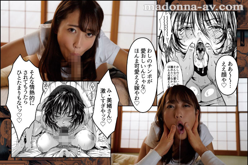 義父の淫技に支配される美嫁の痴態を卑猥に描いた人気同人が忠実実写化！！ 原作:雷酸水銀 老練兵 実写オリジナル濡れスケ羞恥性交も追加収録！！ 倉多まお│倉多まお│4K│ure00094