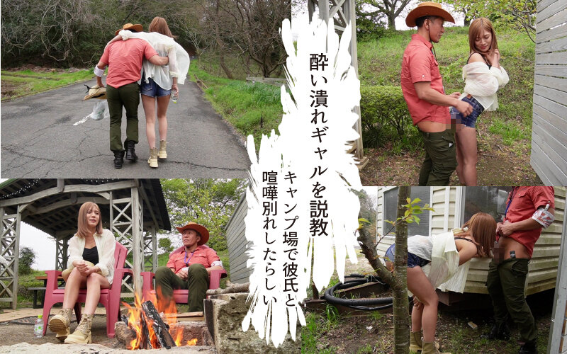 精子一掃！おま○こ吸引ギャル！貞操観念ゼロのソロキャンBitchは解放感でエクスタシーファイヤー││ハイビジョン│ymdd00403